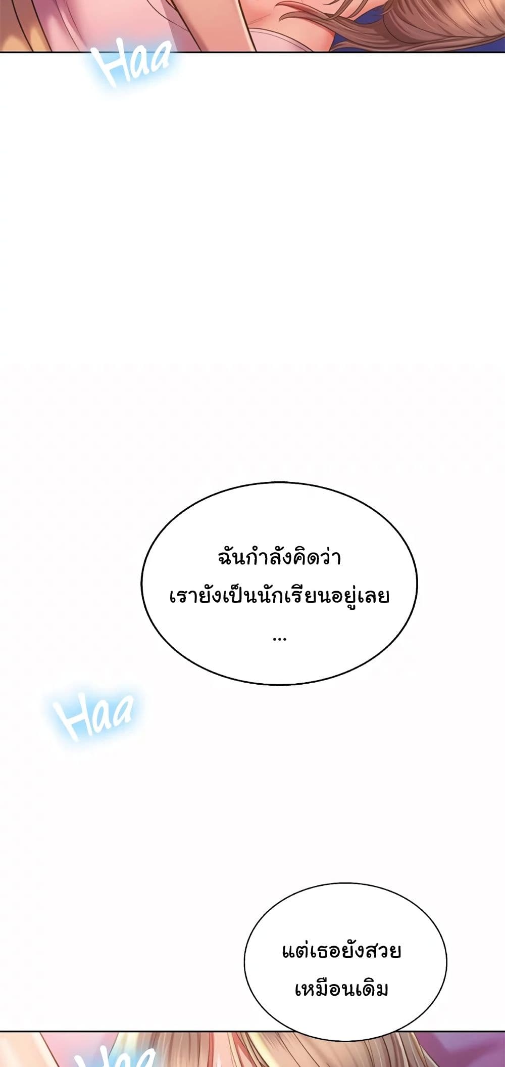 Noona’s Taste 54 06