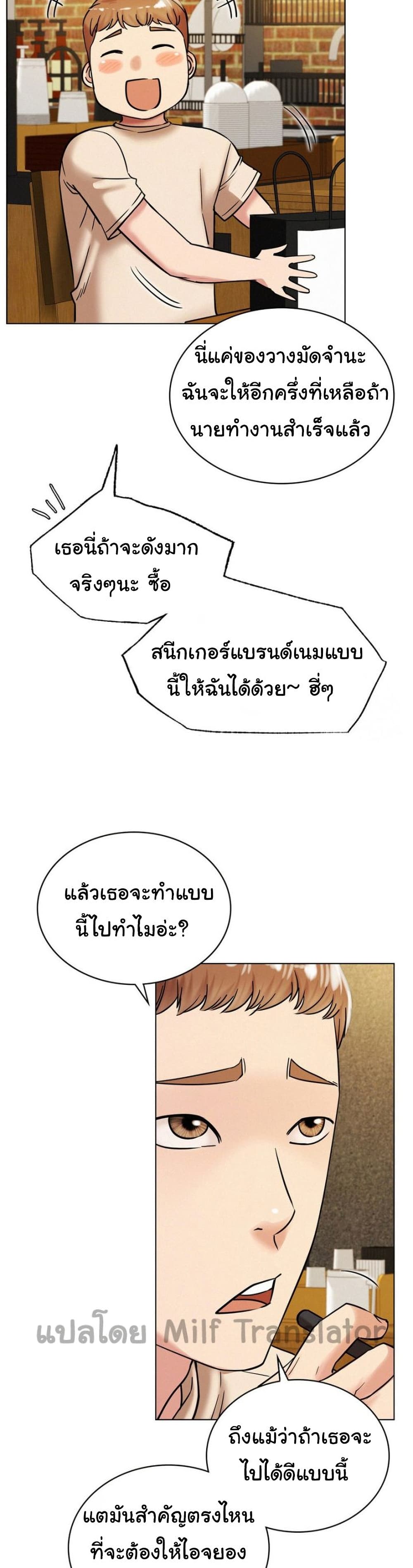 Staying with Ajumma 17 11