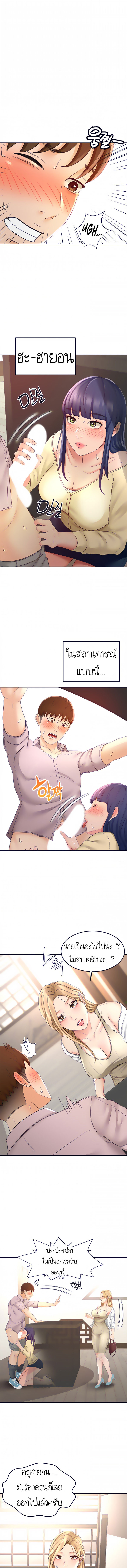 She Is Working Out 3