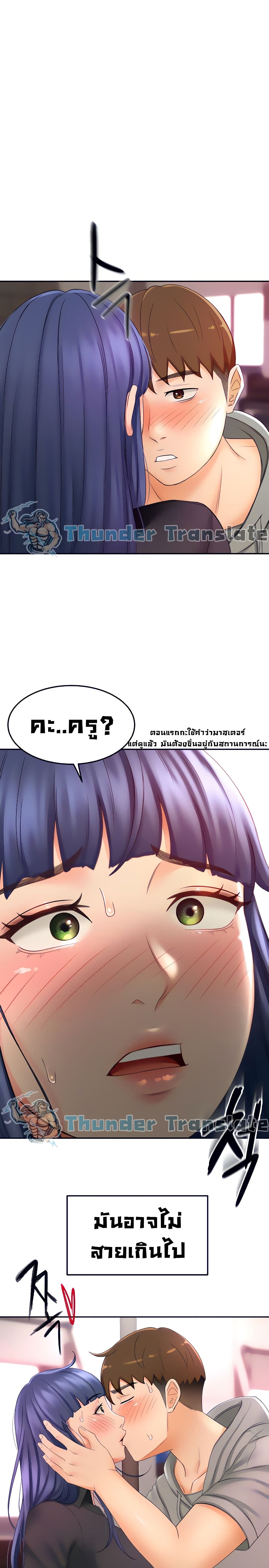 She 12 02