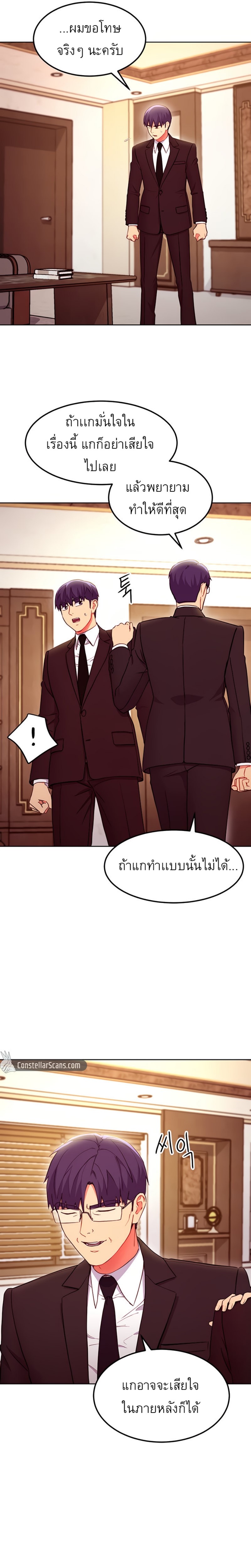 Stepmother's Friends 124 19
