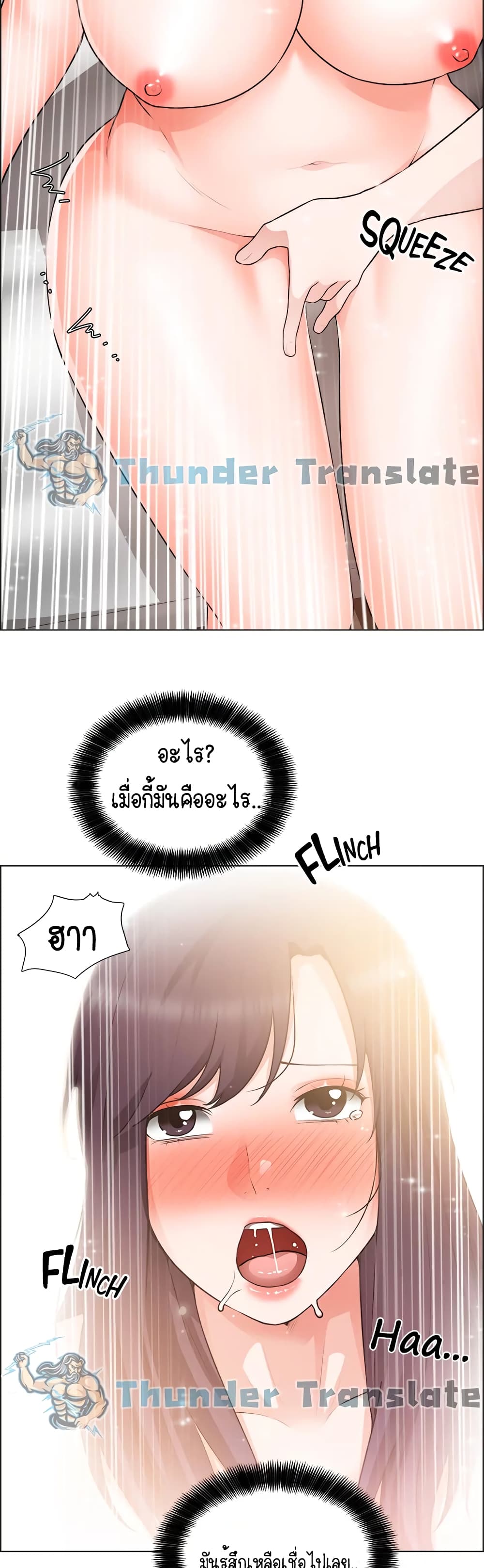 Nogada Romance 35 31