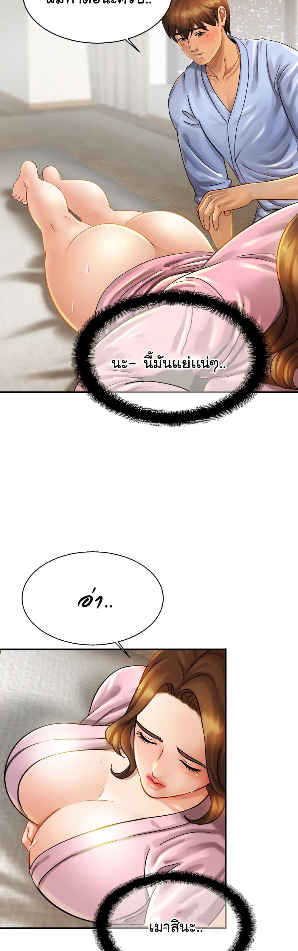 Close Family 5 28