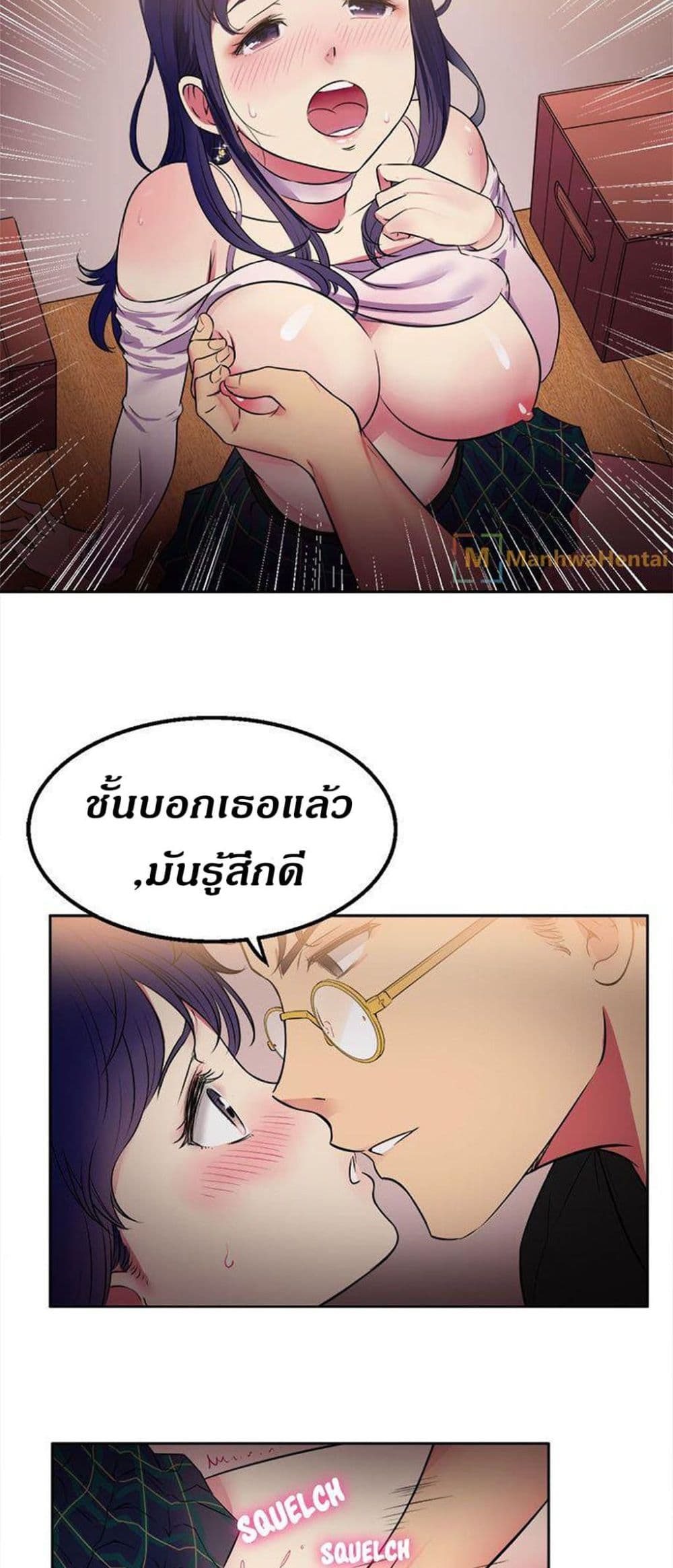 Yuri 1 11