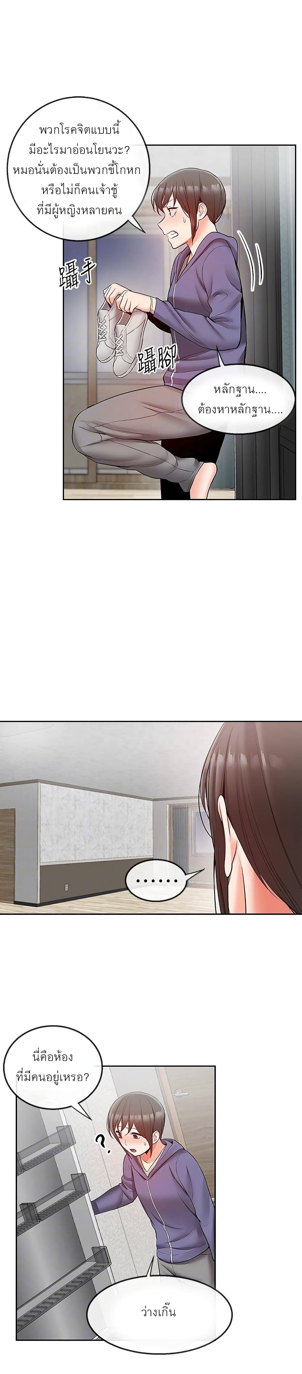 Floor Noise 27 14