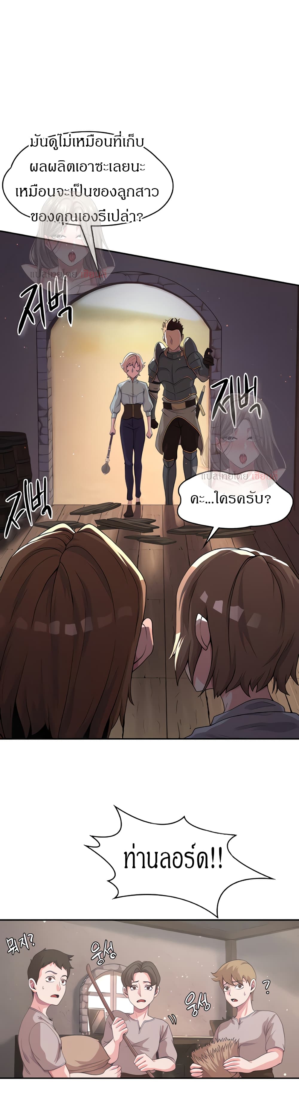 Hero Villain 3 07