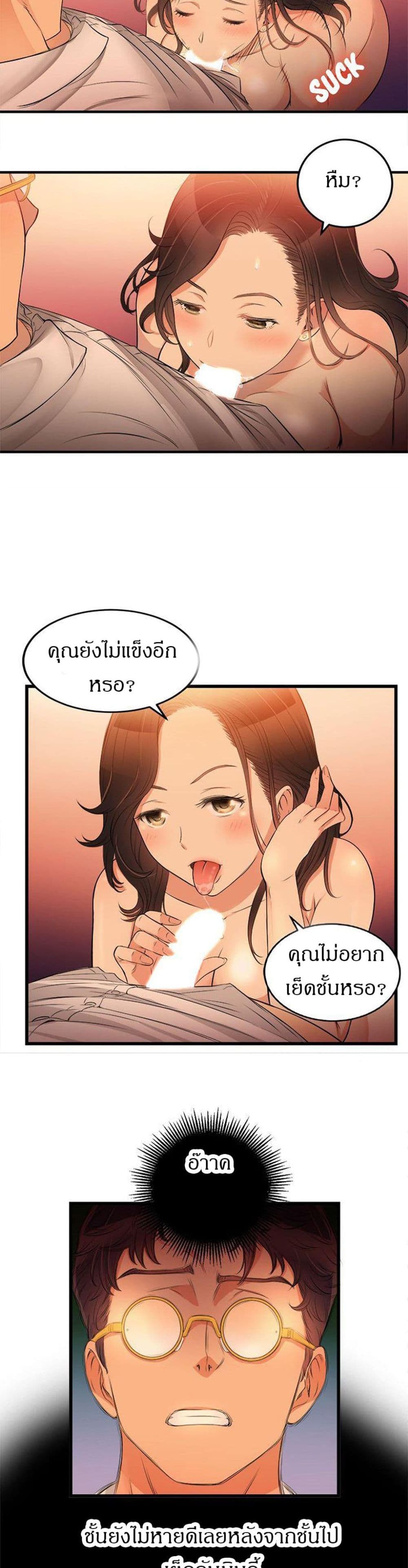 Yuri 7 08