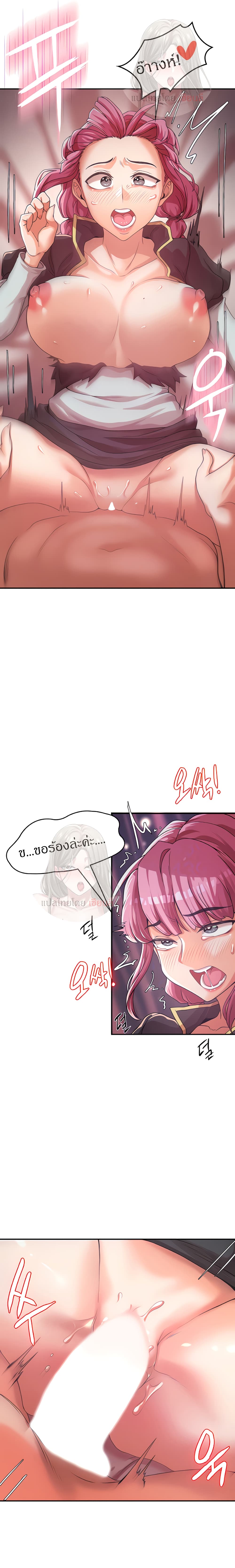 Hero Villain 2 08