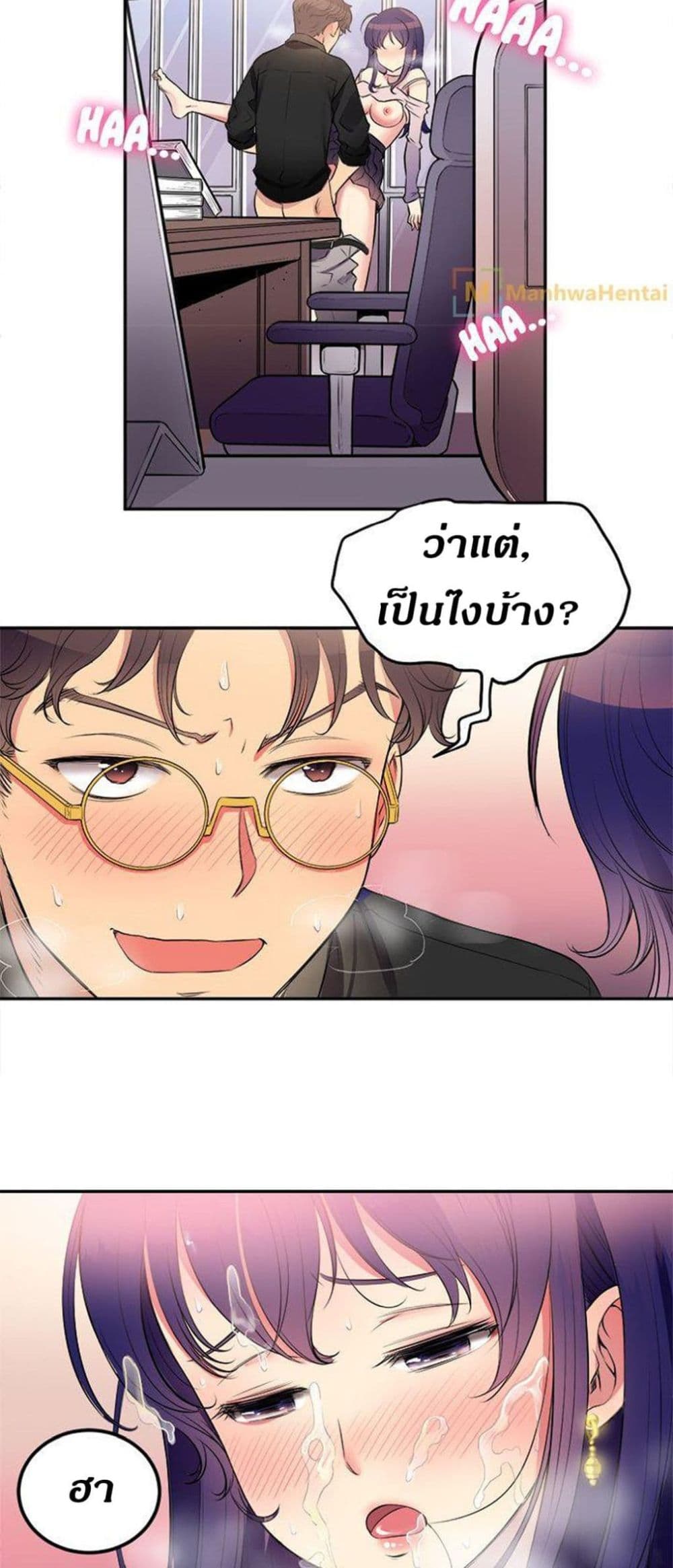 Yuri 1 32