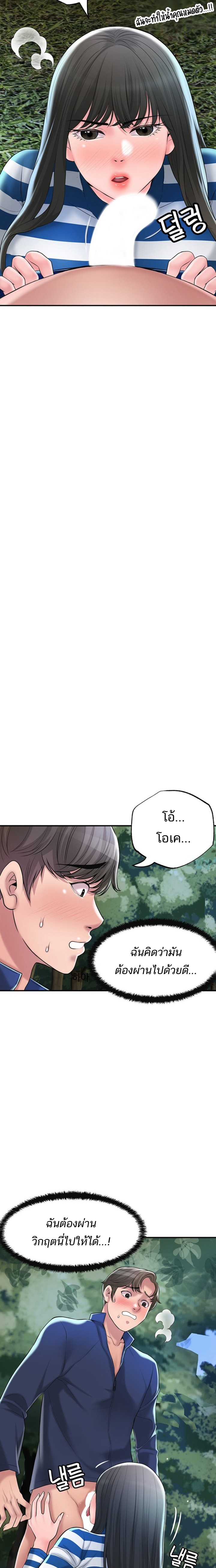 New Town 57 17