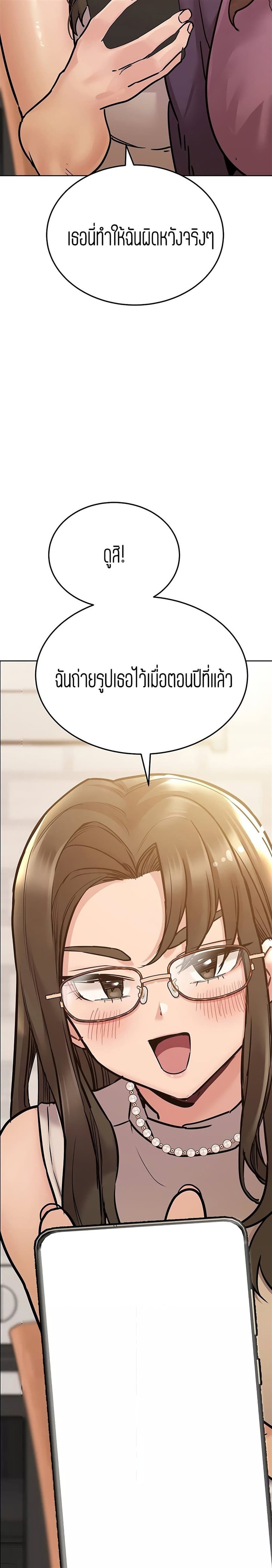 Keep it a secret from your mother 43 04
