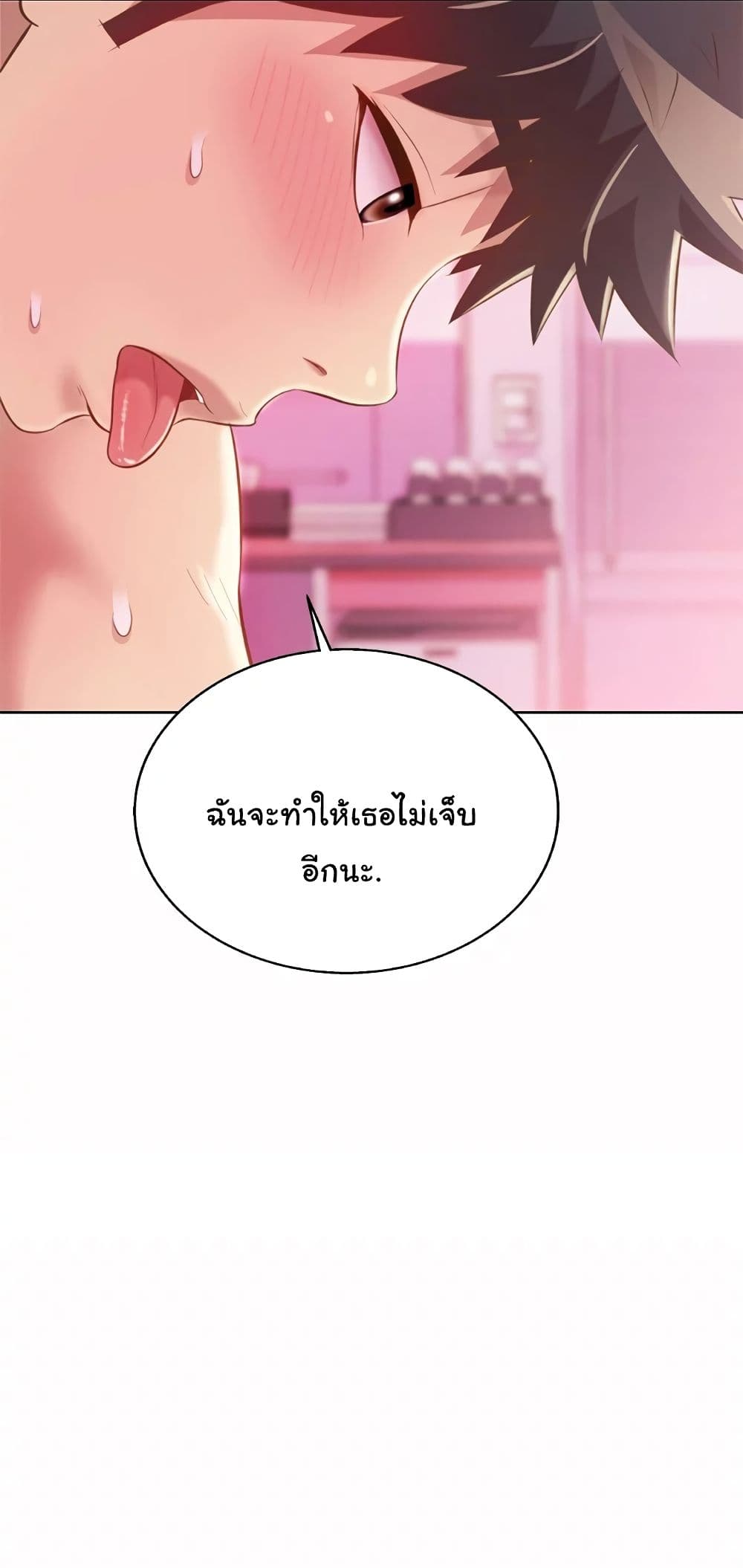 Noona’s Taste 54 61