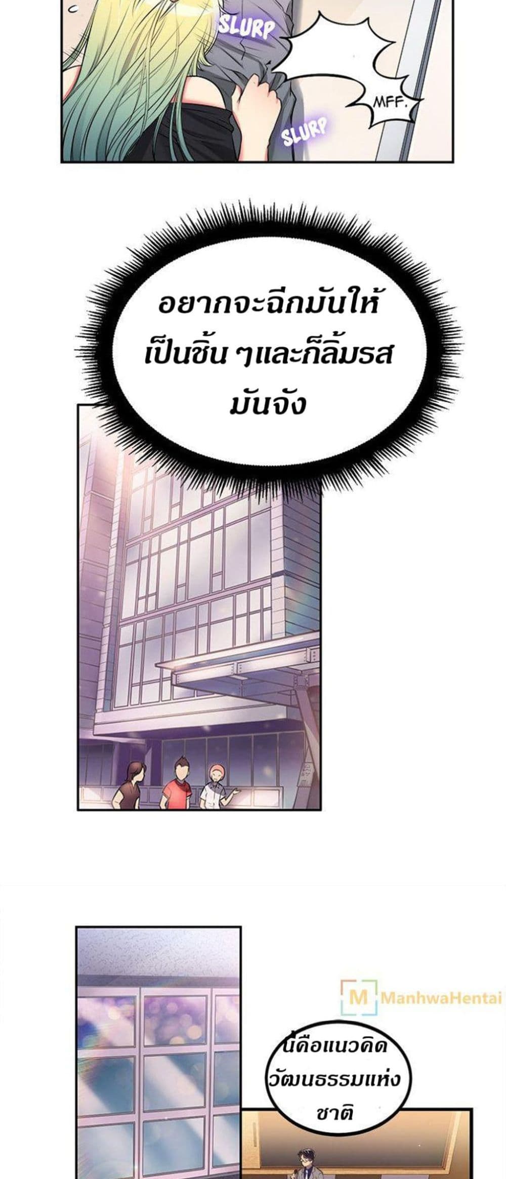 Yuri 1 48