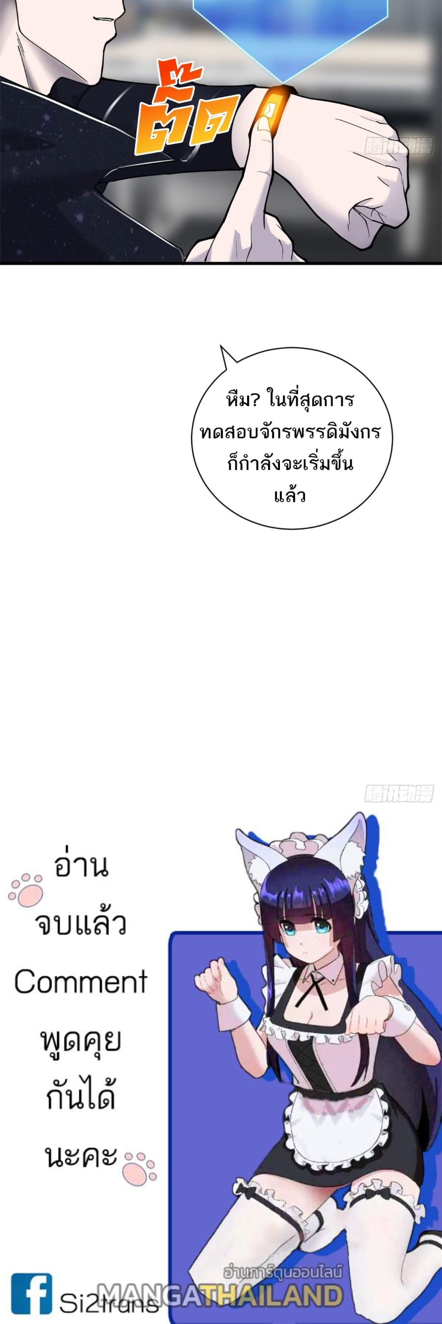 Astral pet store 107 30