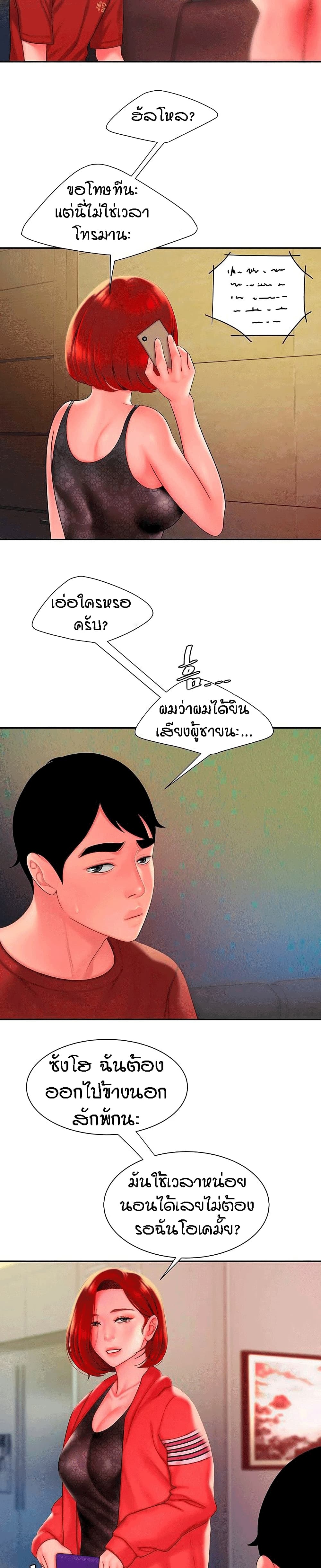 Delivery man 39 25