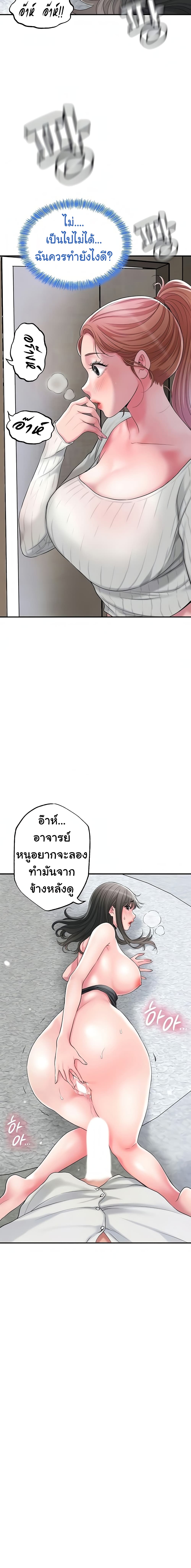 New Town 31 06