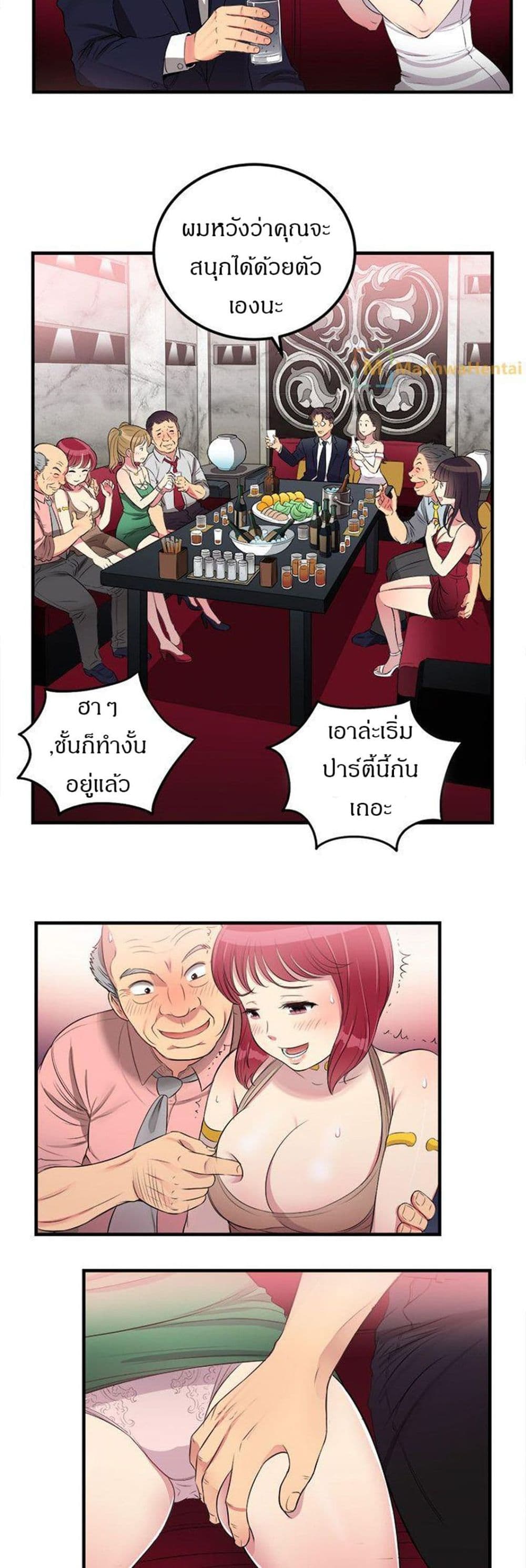Yuri 4 20