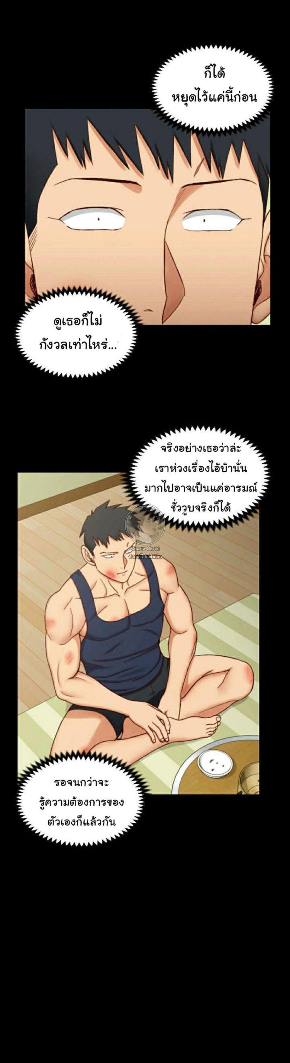 His Place 106 25