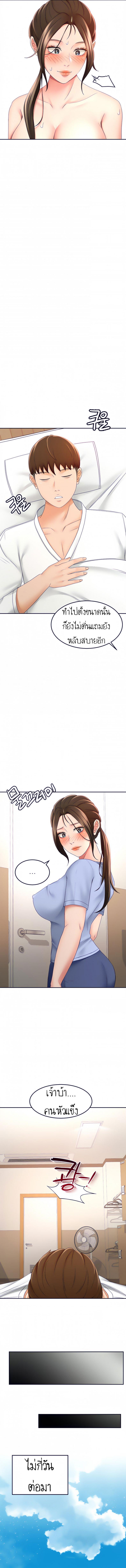 She Is Working Out 6