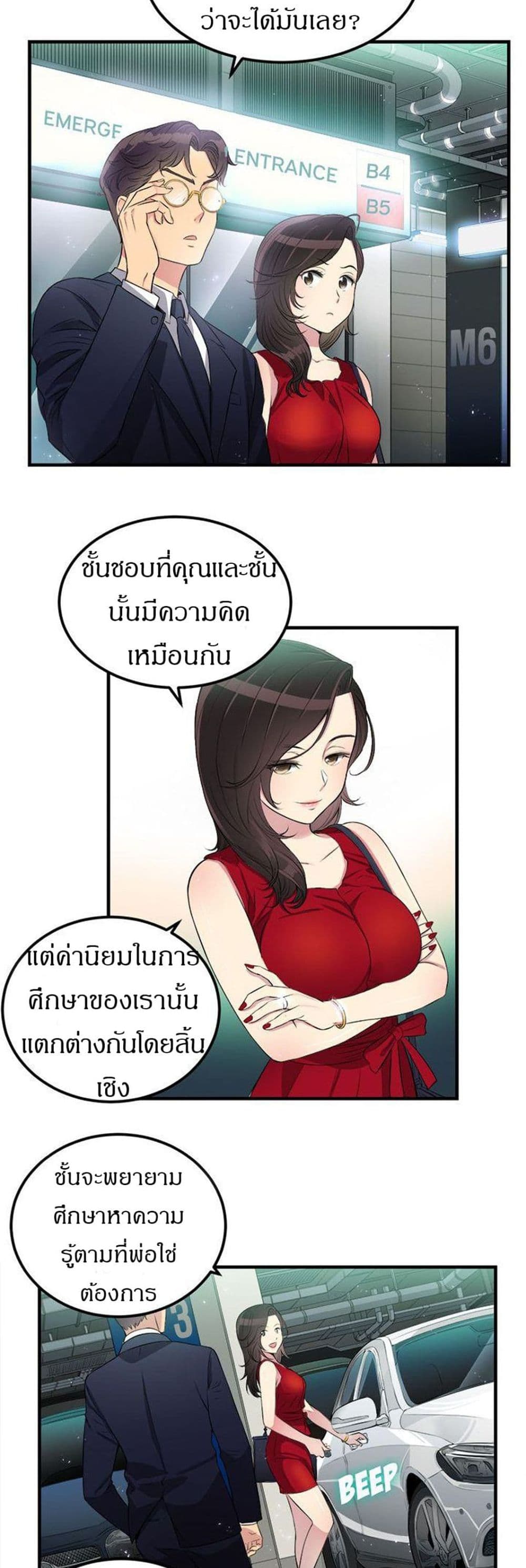 Yuri 4 14