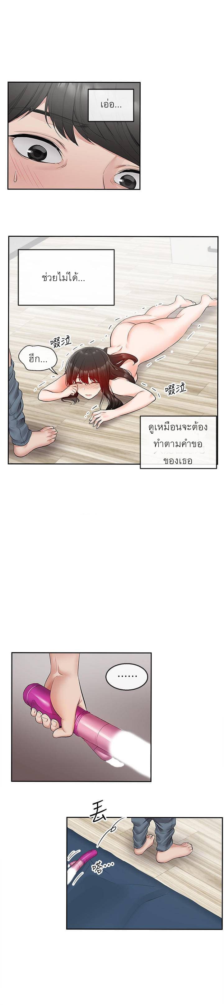 Floor Noise 22 22
