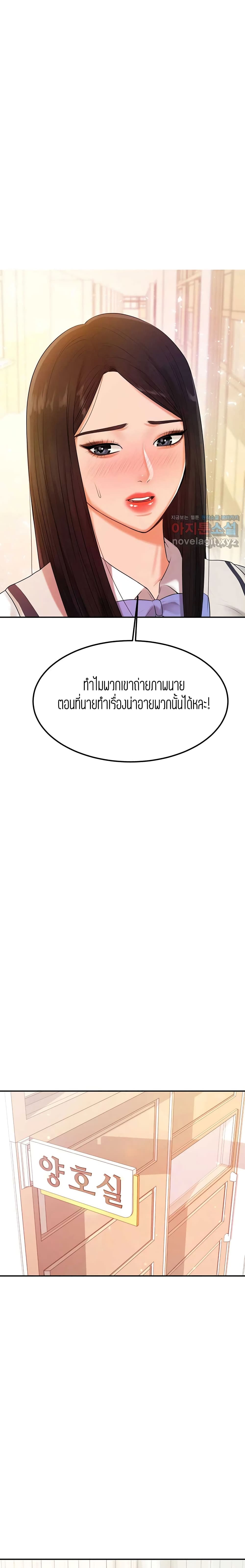 Teacher Lesson 2 15