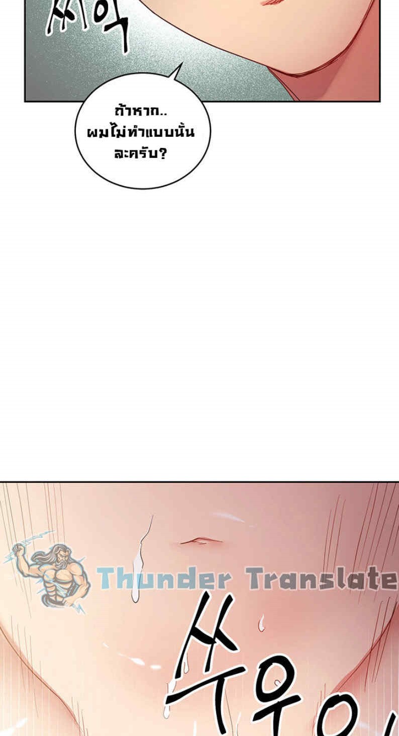 Step 97 44