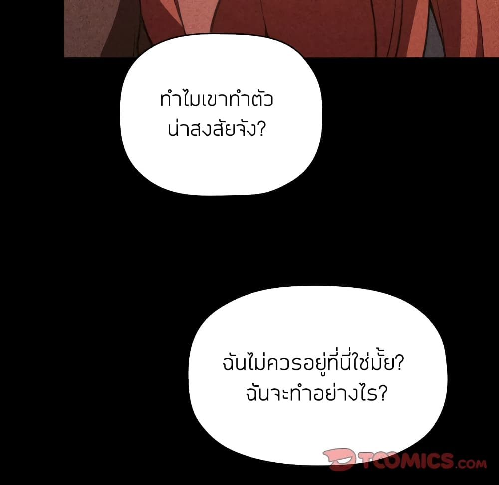Collapse & Rewind 16 021