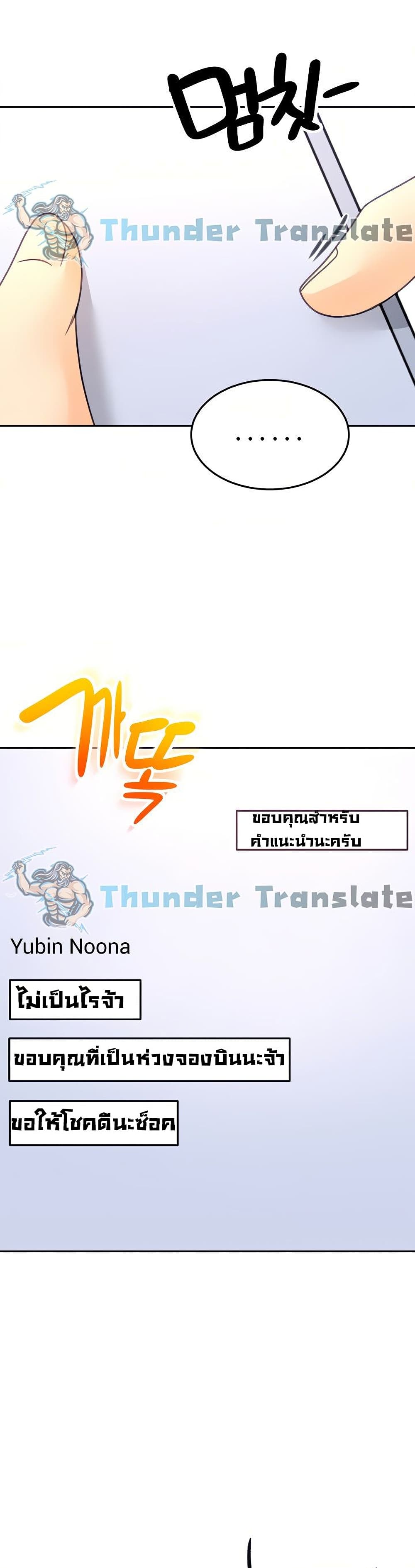  3044