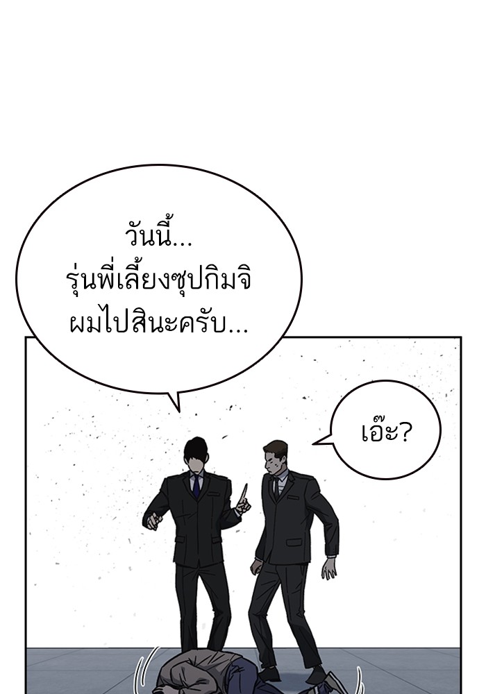 study group à¸•à¸­à¸™à¸—à¸µà¹ˆ 212 (40)