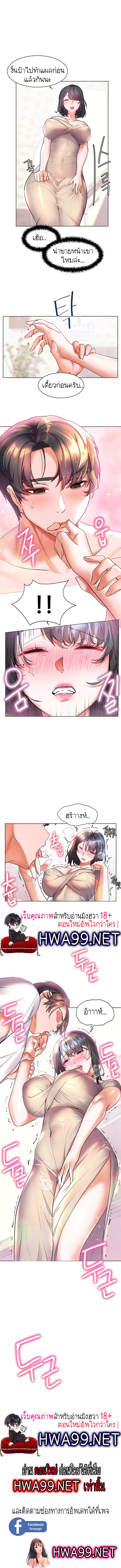 Childhood Bride 14 8