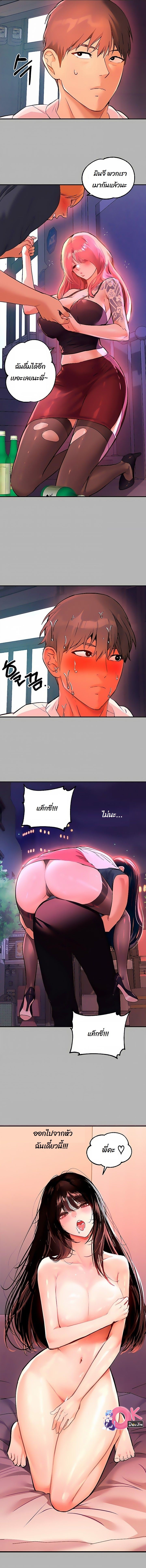 My Landlady Noona 60 6