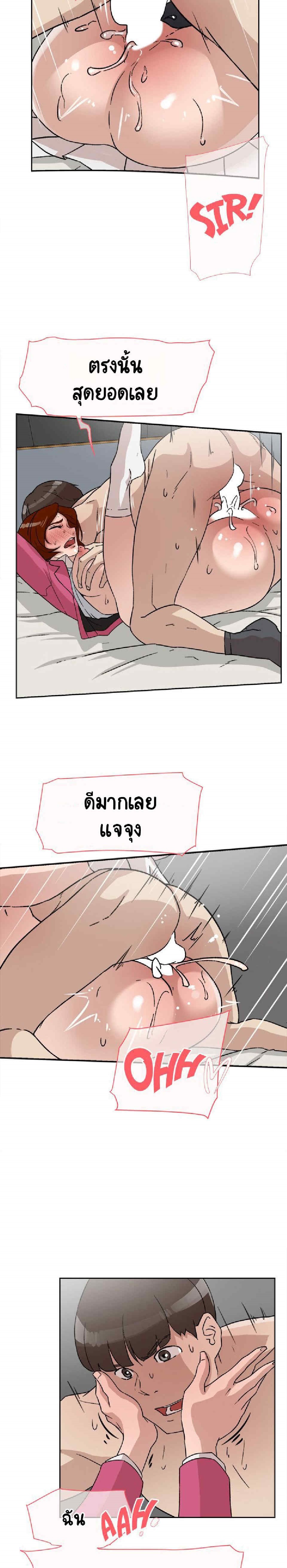 Her 49 07