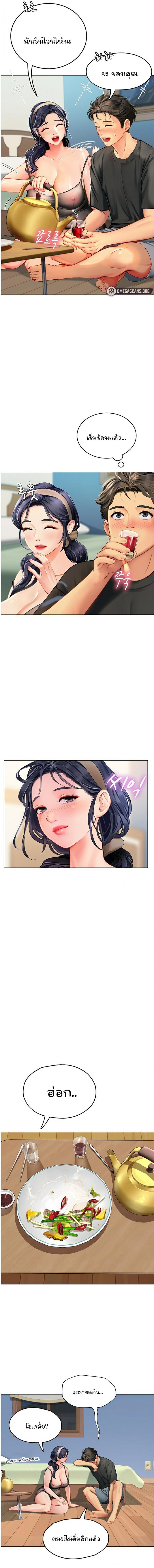 Intern Haenyeo 3 19