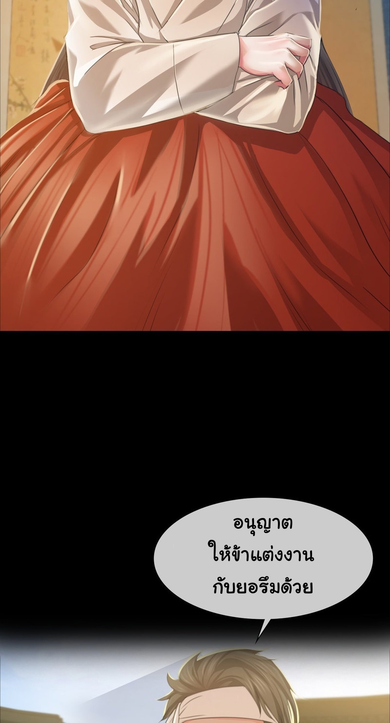 Madam 28 07