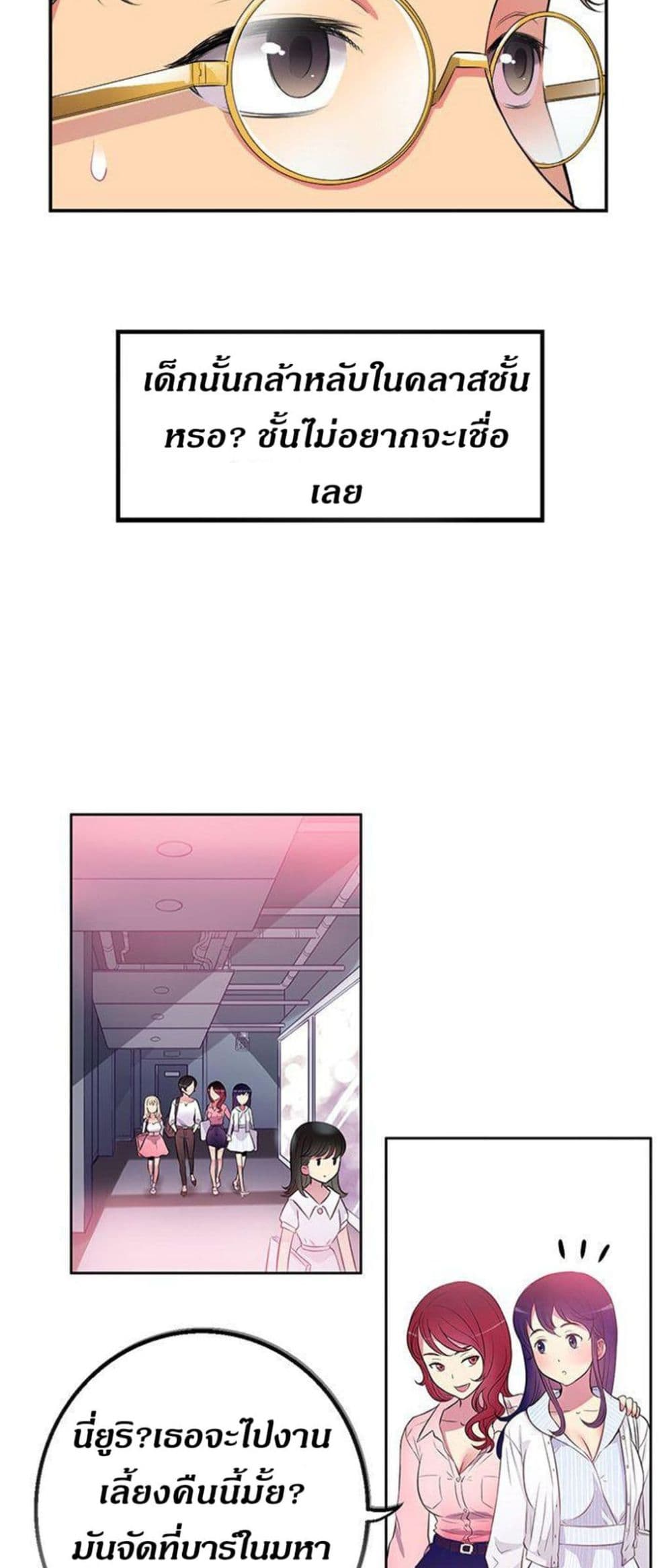 Yuri 1 51