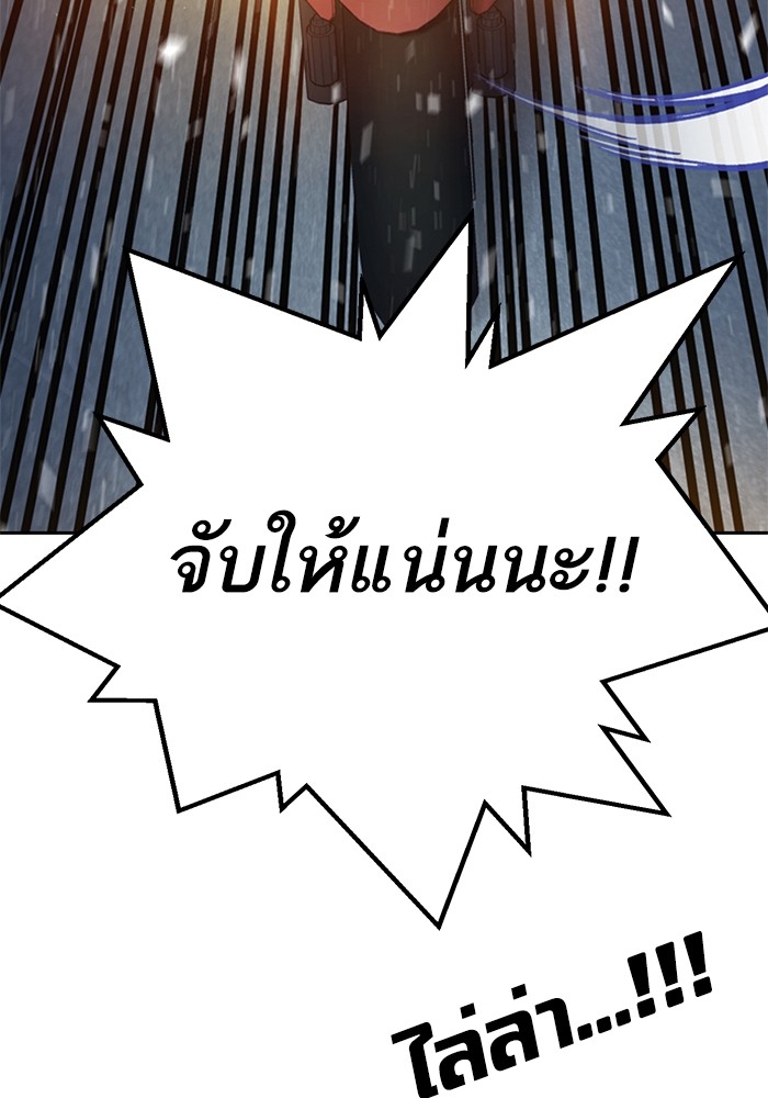 study group à¸•à¸­à¸™à¸—à¸µà¹ˆ 217 (143)