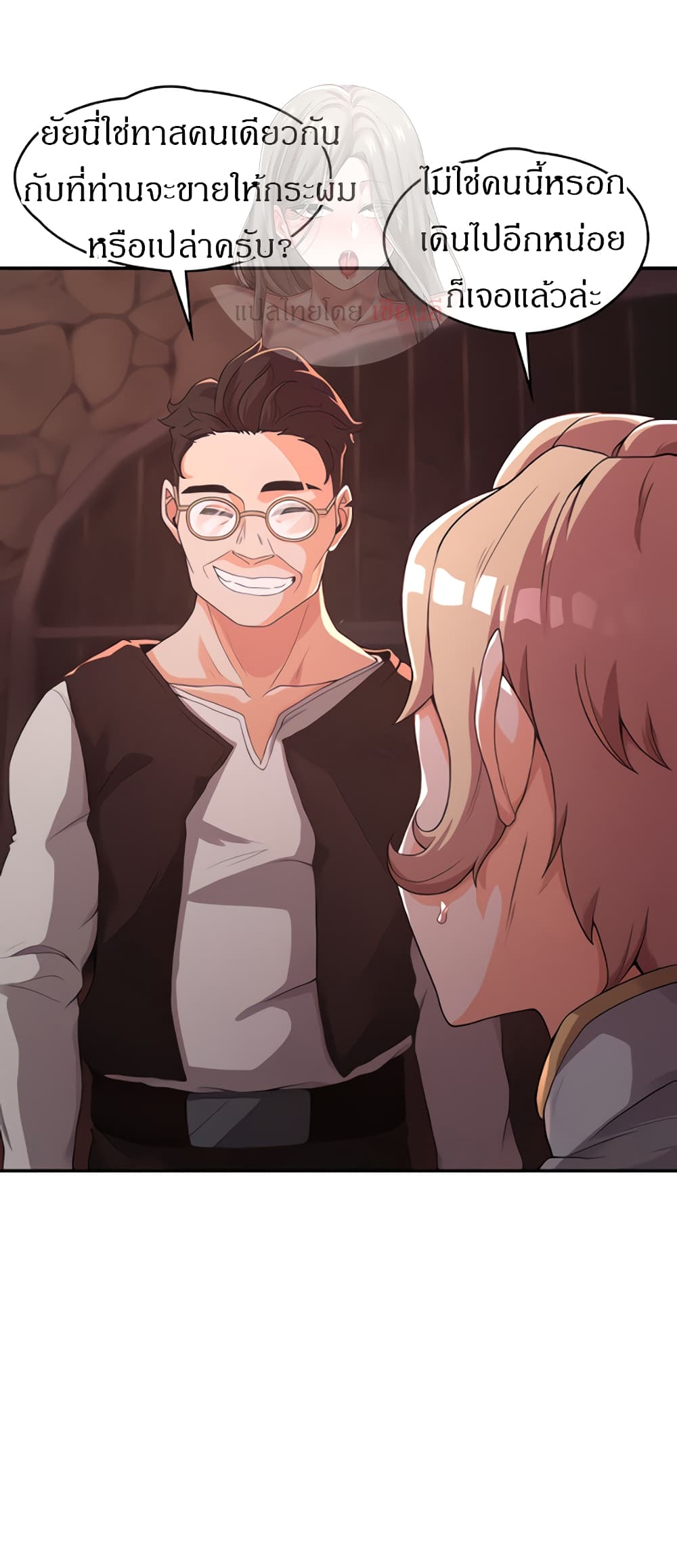 Hero Villain 3 28
