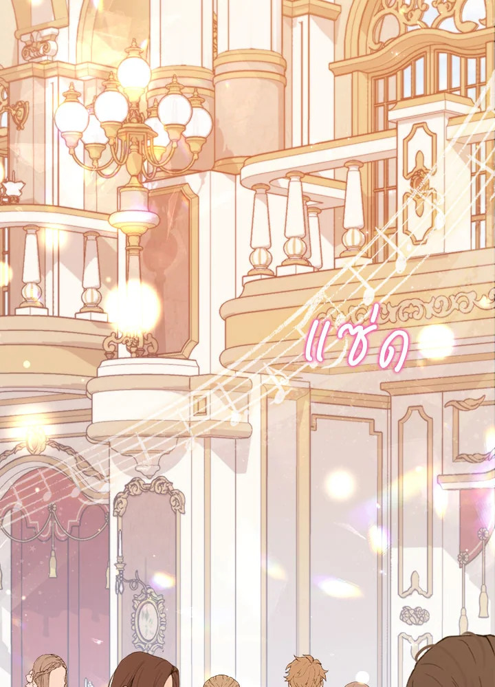No Place for the Fake Princess 14 075