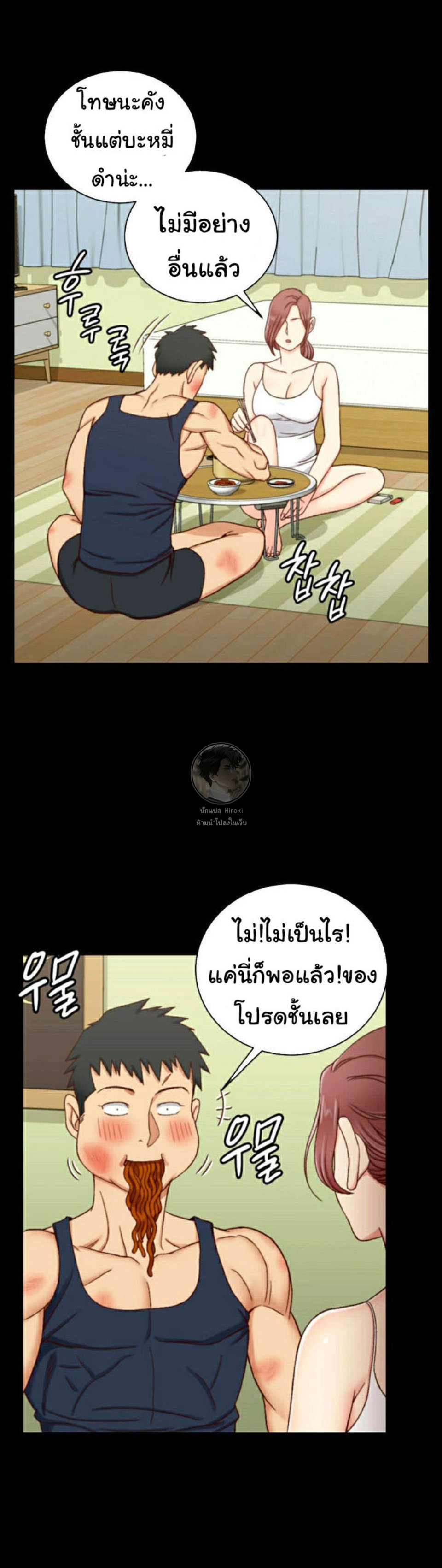 His Place 106 19