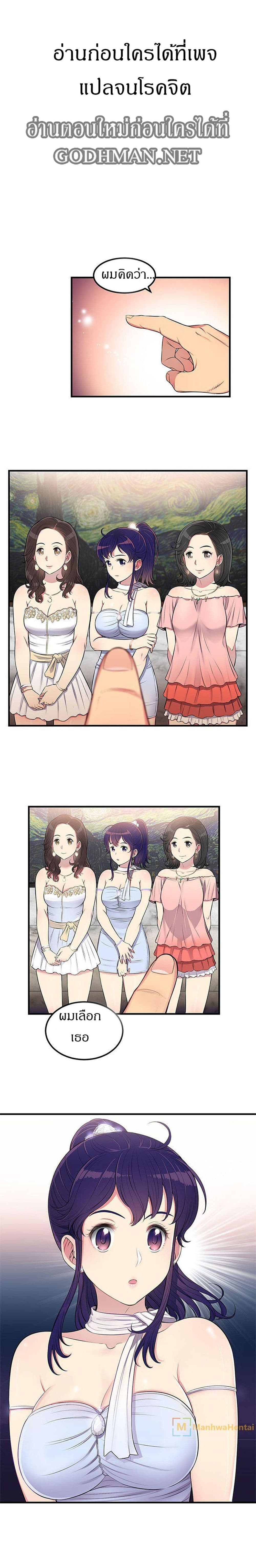 Yuri 6 02