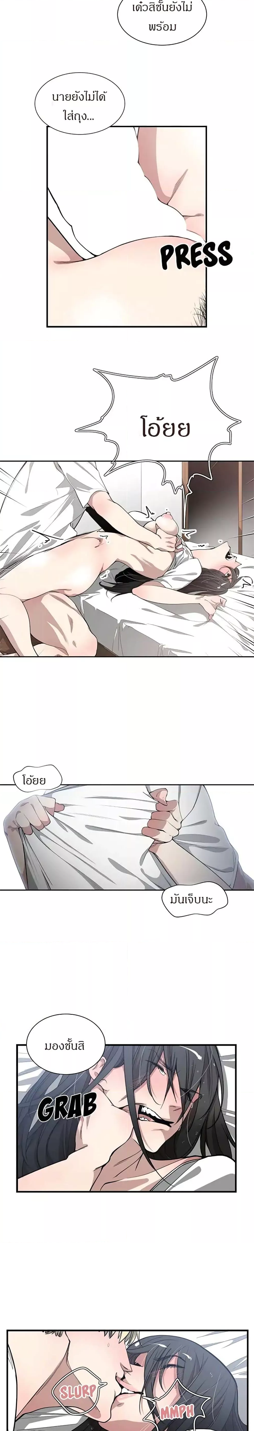 Youโ€re Not That Special 11 11