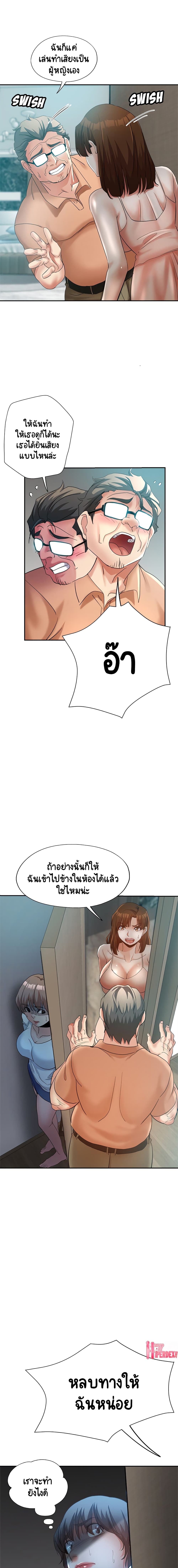 Newfound Partners 19 03