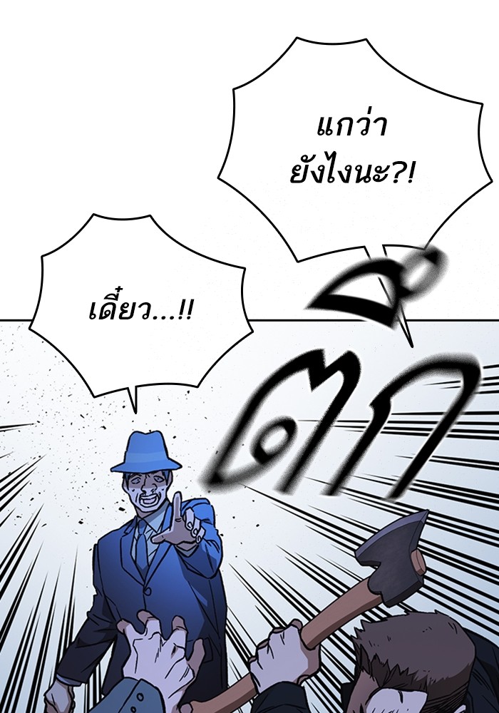 study group à¸•à¸­à¸™à¸—à¸µà¹ˆ 214 (52)