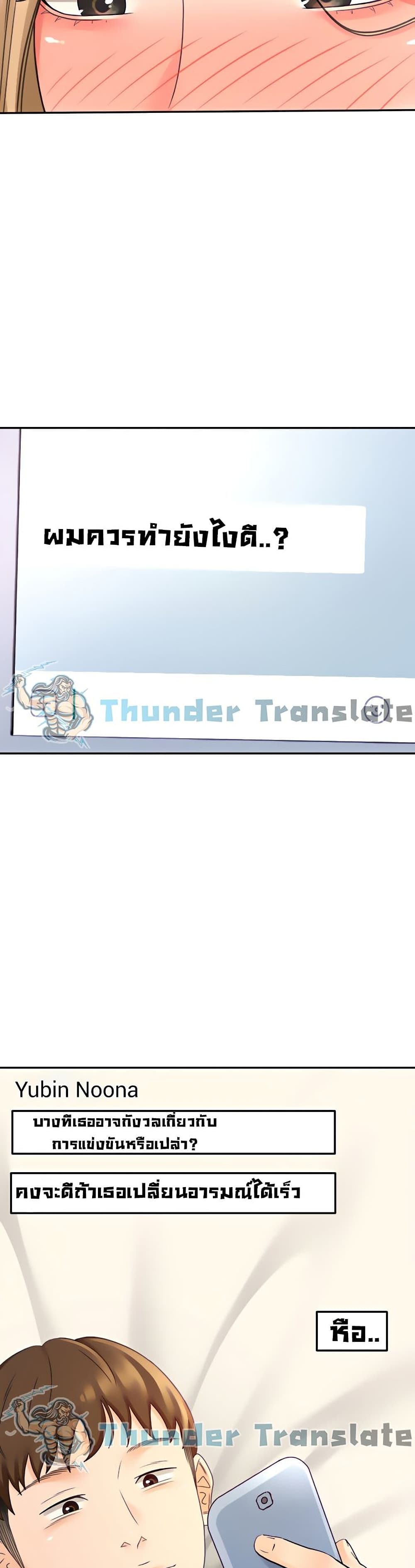  3042