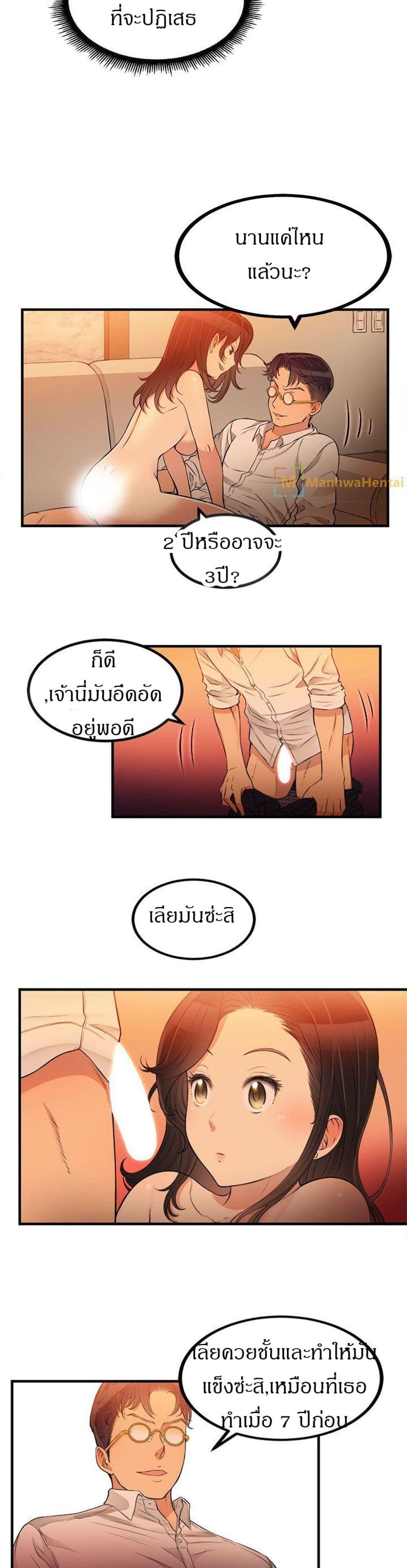 Yuri 7 05