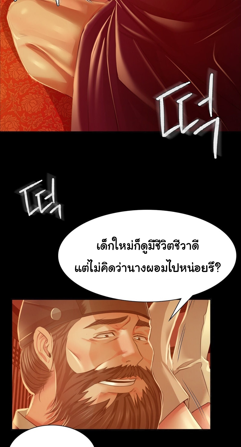 Madam 27 14