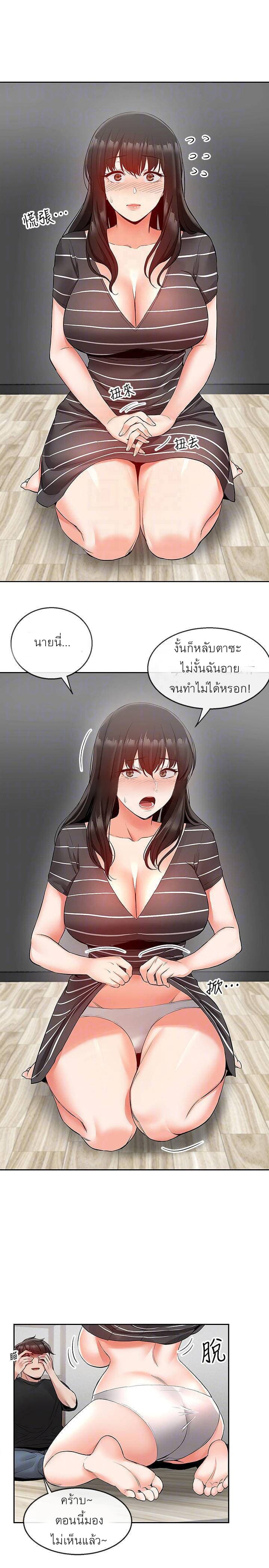 Floor Noise 22 09