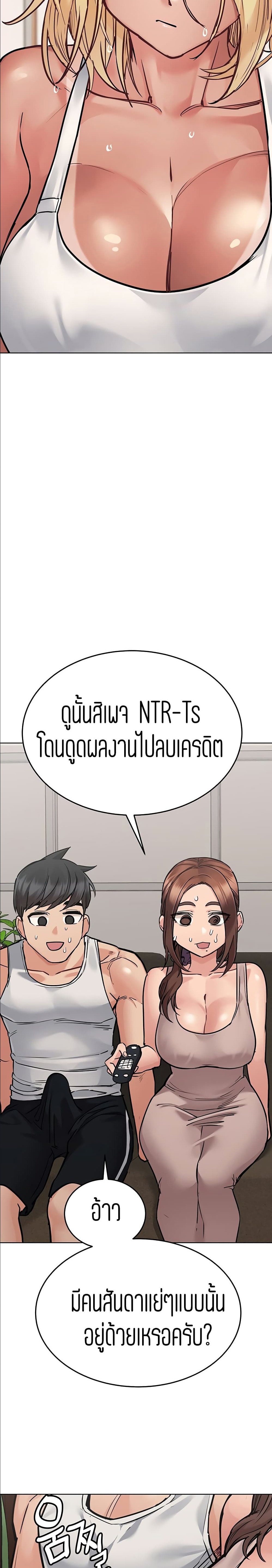 Keep it a secret from your mother! 56 24