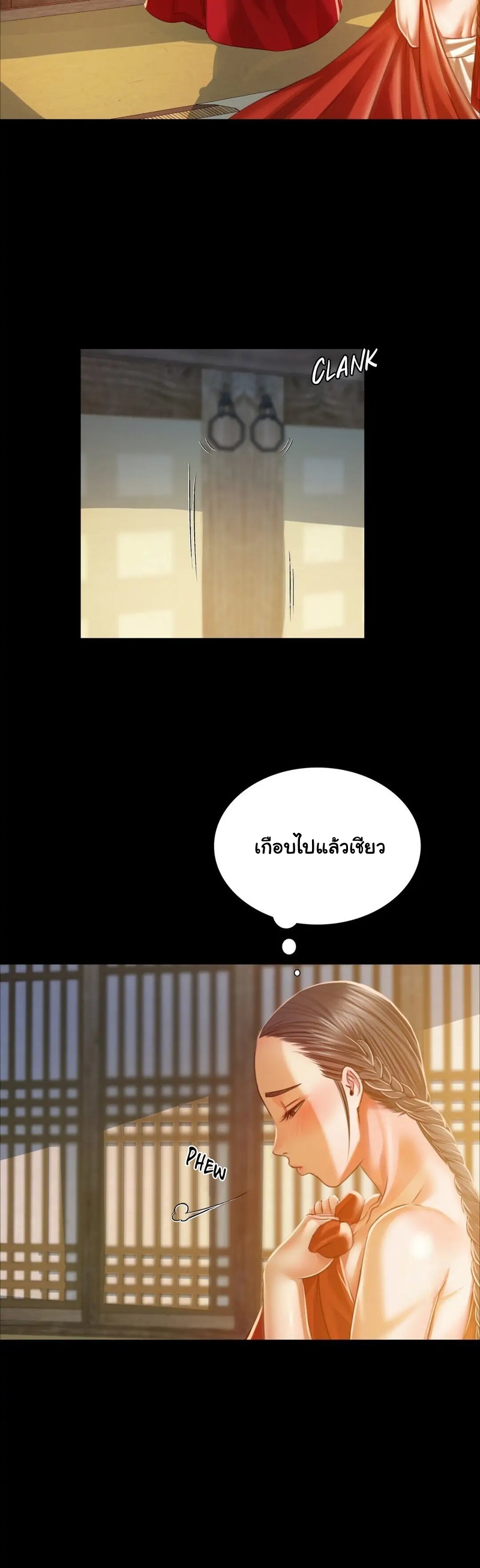 Madam 29 15